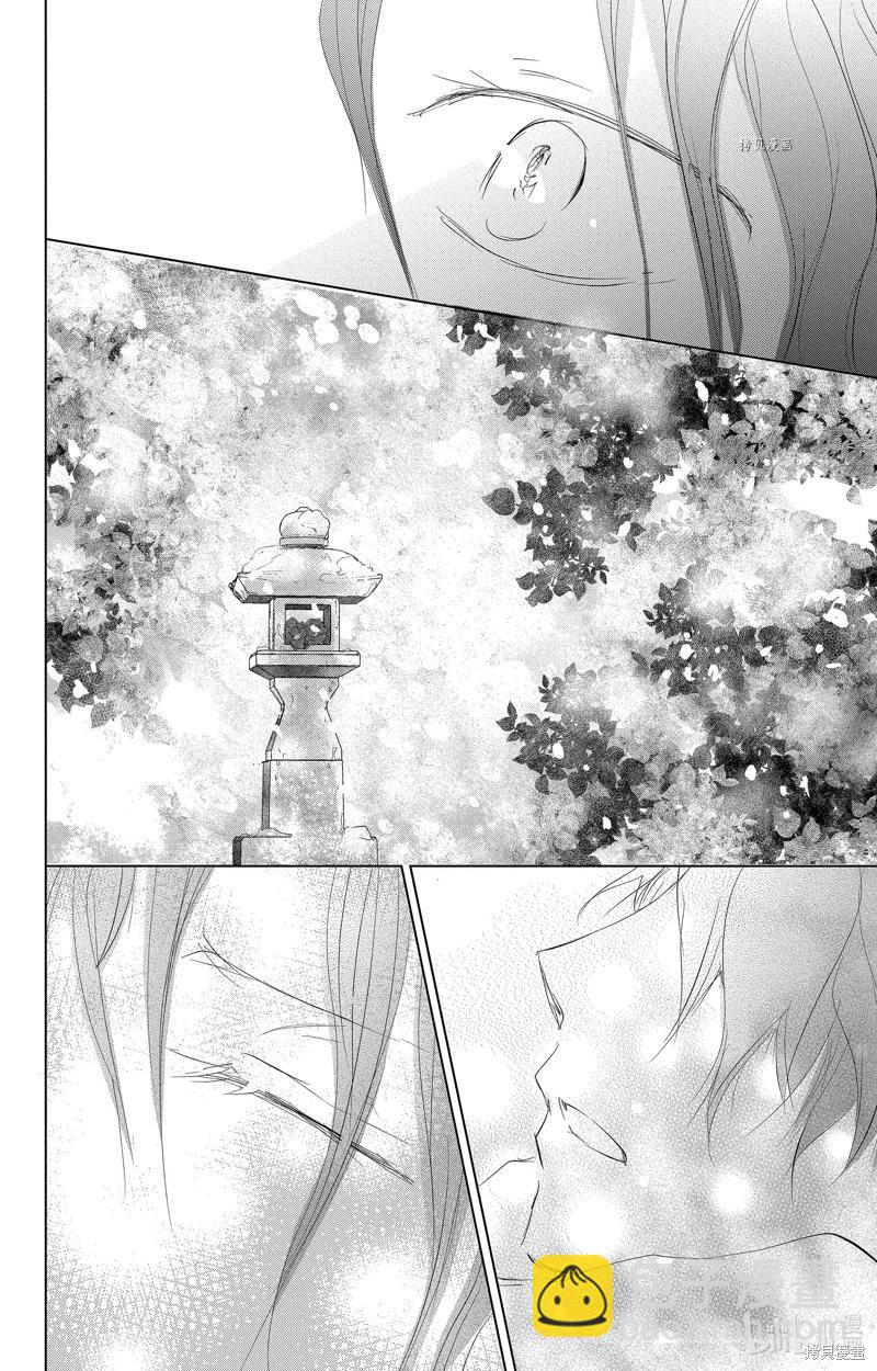 《妖怪联络簿》第113话 第38页