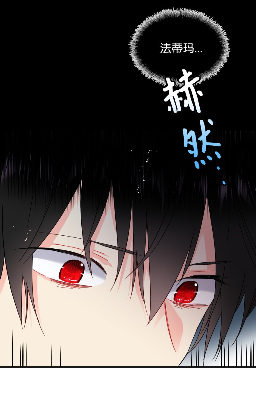 《那小姐的执事》04 兰斯洛的童年 第26页
