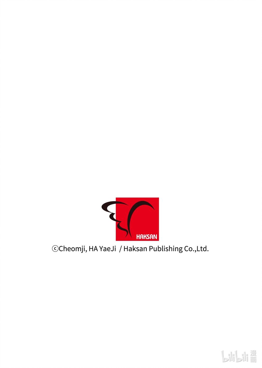《那小姐的执事》04 兰斯洛的童年 第48页