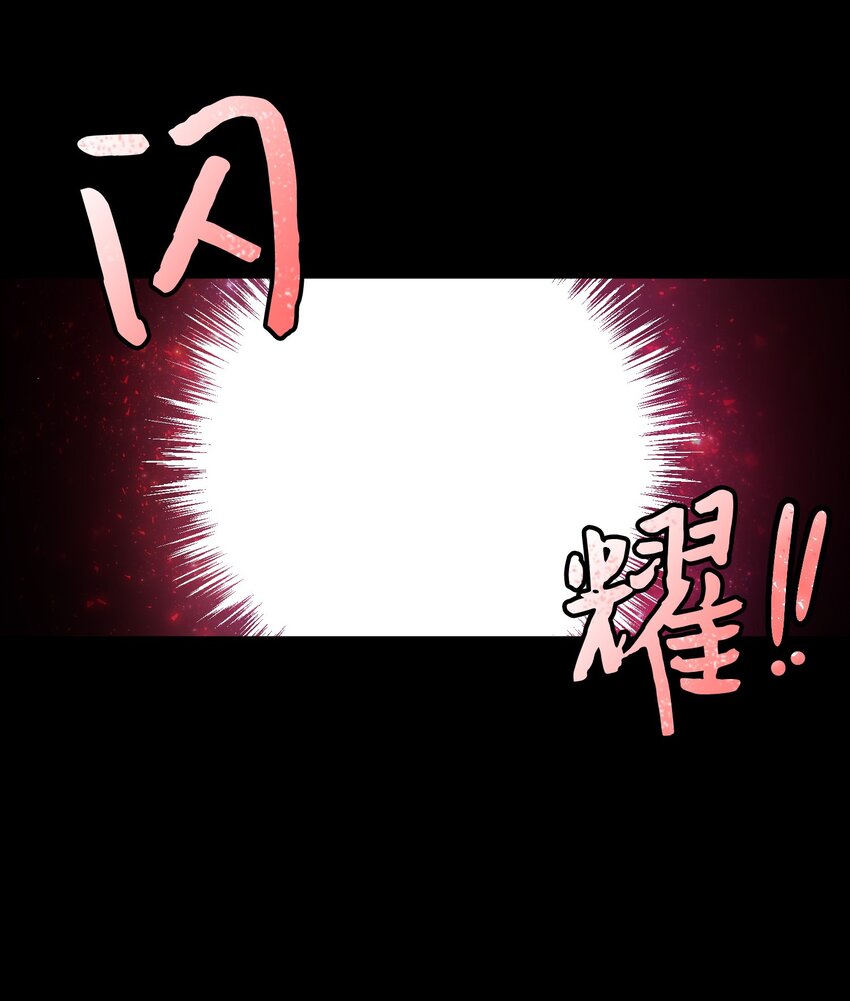 《那小姐的执事》02 变成夏洛蒂 第11页