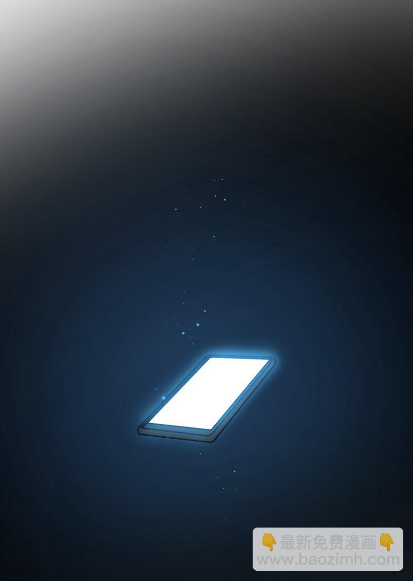 《那小姐的执事》02 变成夏洛蒂 第31页