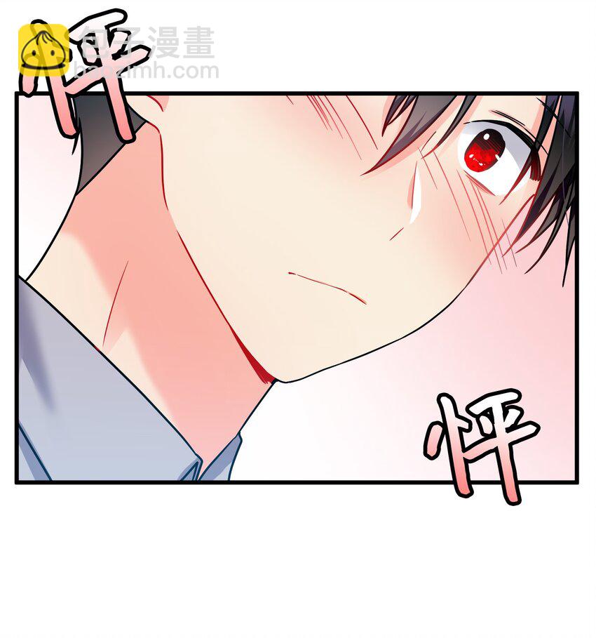 《那小姐的执事》02 变成夏洛蒂 第44页