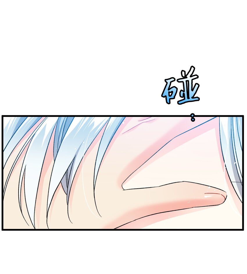 《那小姐的执事》05 兰斯洛的误会 第25页