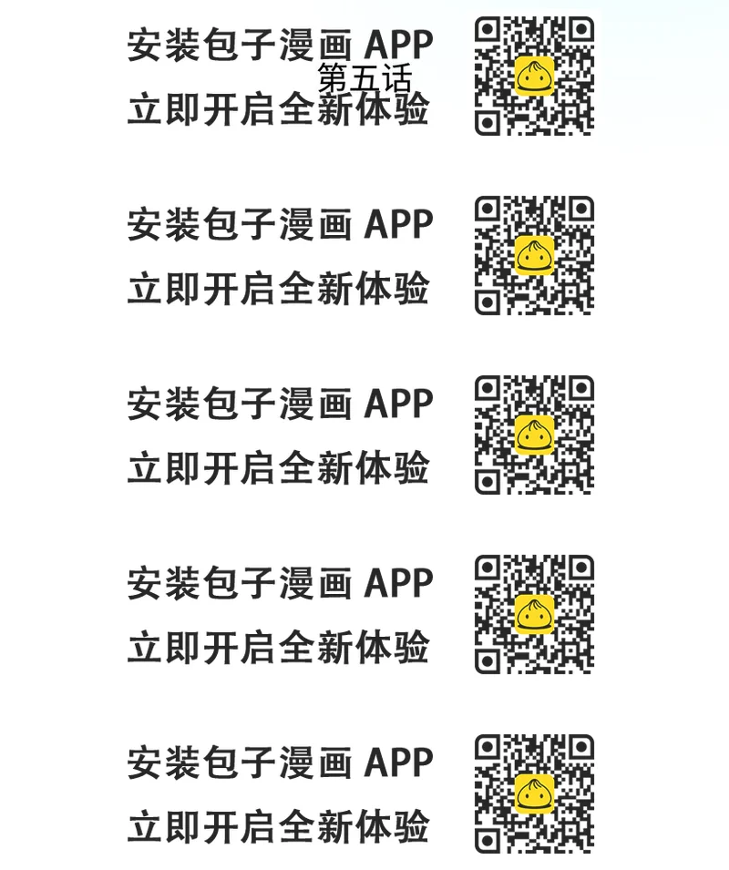 《那小姐的执事》05 兰斯洛的误会 第2页