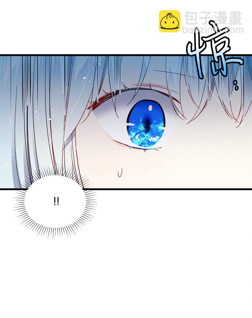 《那小姐的执事》08 我赢了 第17页
