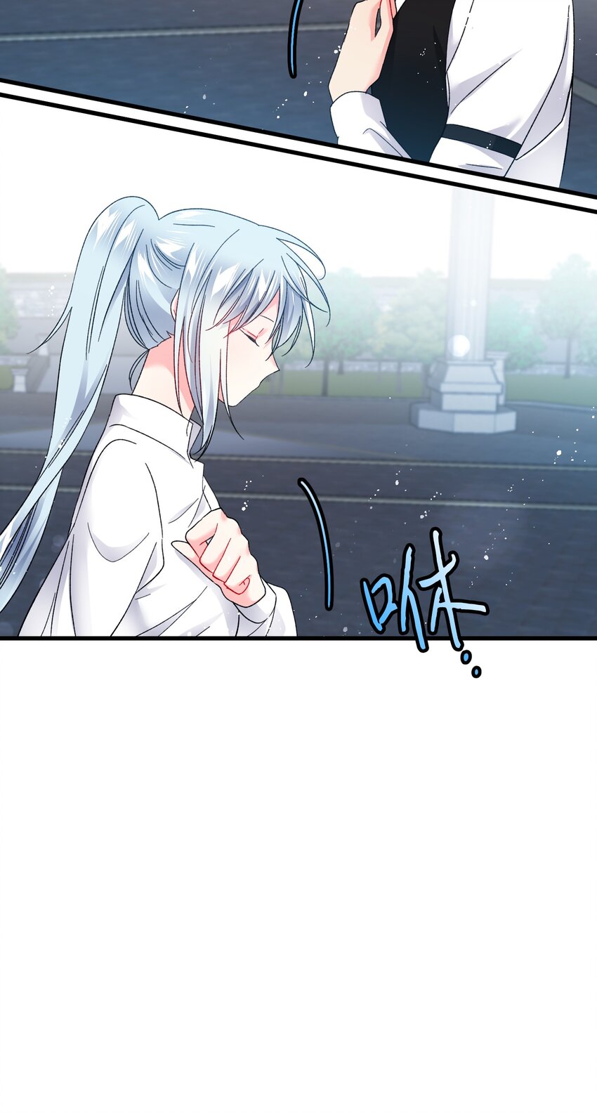 《那小姐的执事》08 我赢了 第46页