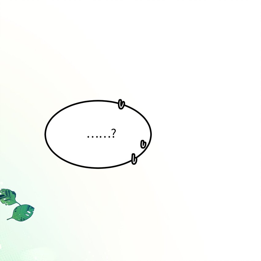 《那小姐的执事》07 梦中之吻 第45页