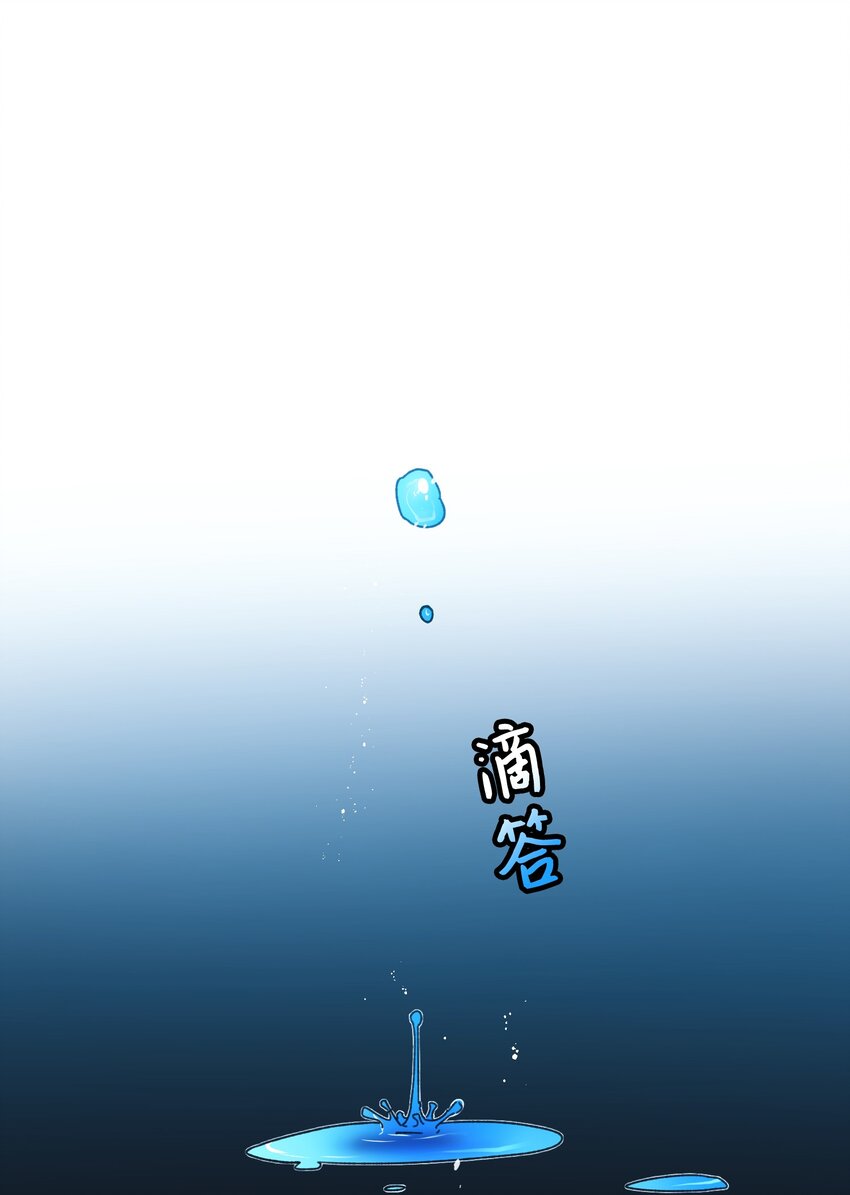《那小姐的执事》11 订婚交易 第1页