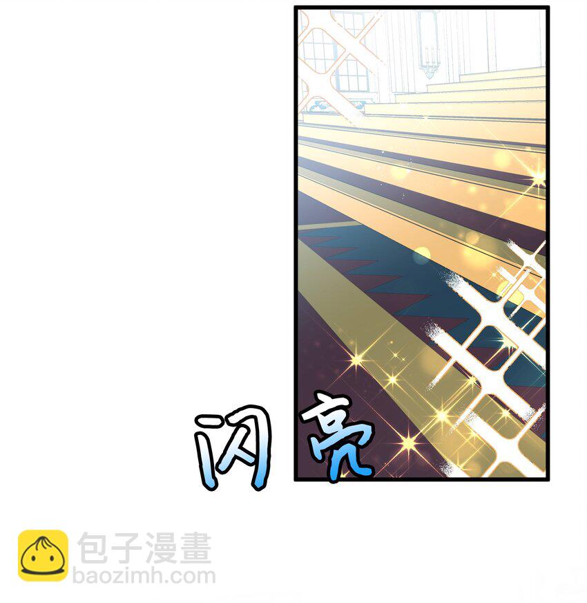 《那小姐的执事》10 拜见皇帝 第27页