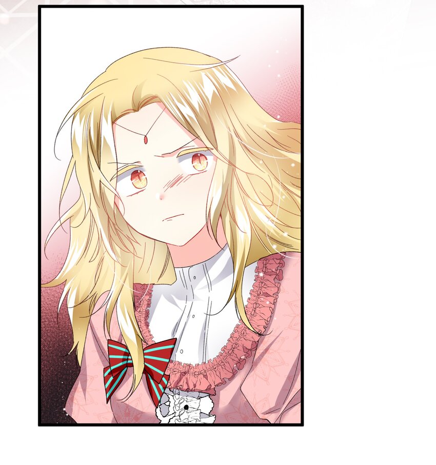 《那小姐的执事》12 皇女的秘密 第24页