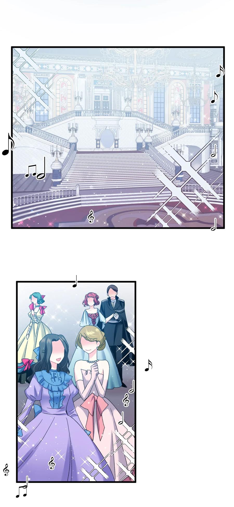 《那小姐的执事》15 舞会 第21页