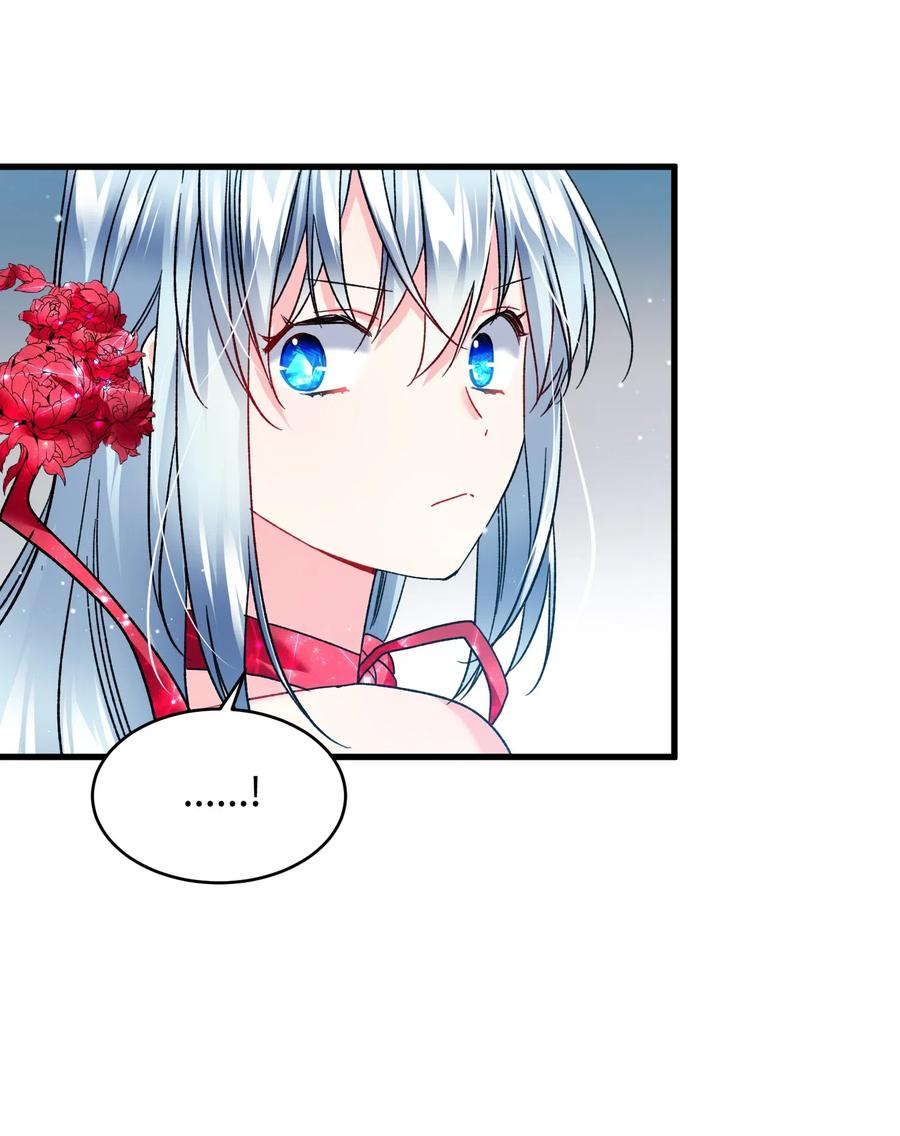 《那小姐的执事》16 公爵现身 第34页