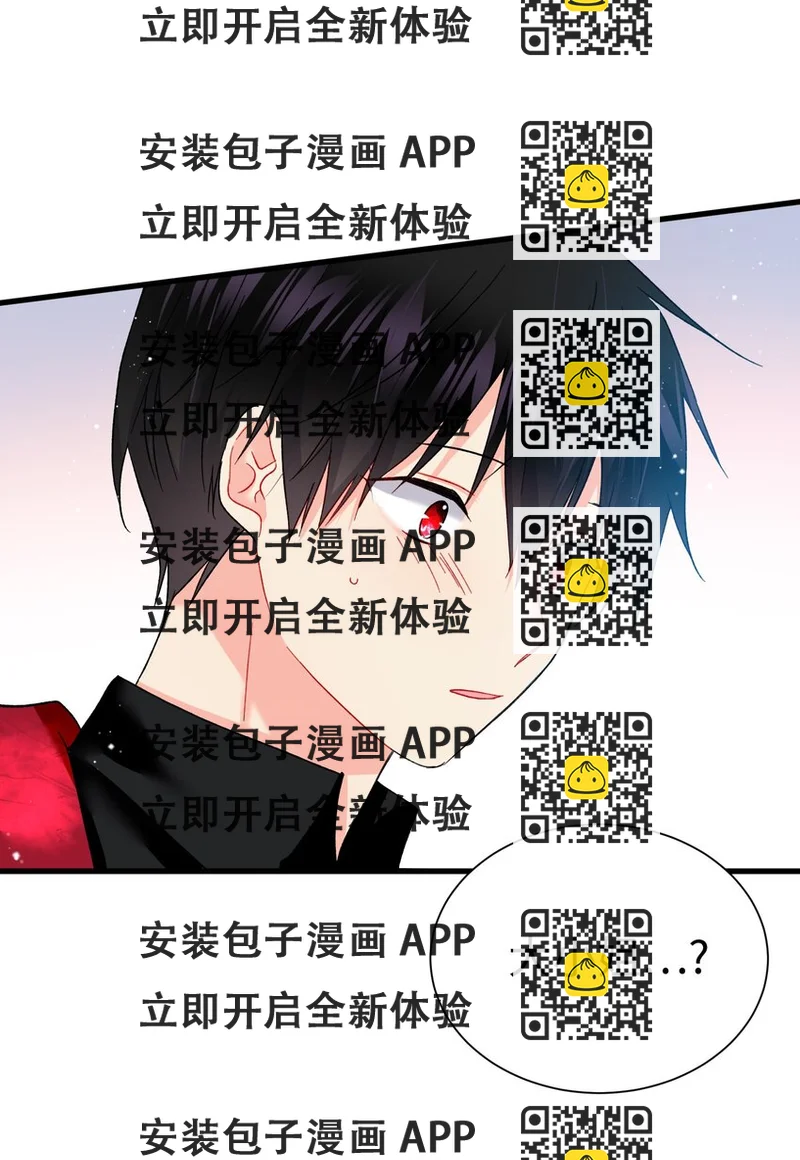 《那小姐的执事》13 施法降雨 第2页