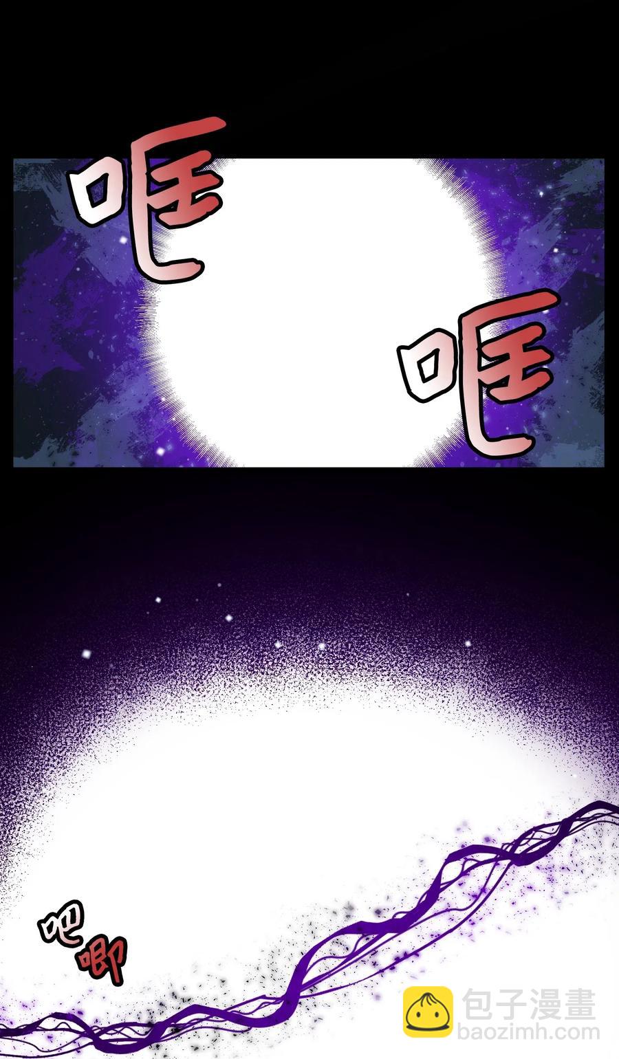 《那小姐的执事》18 真相 第19页
