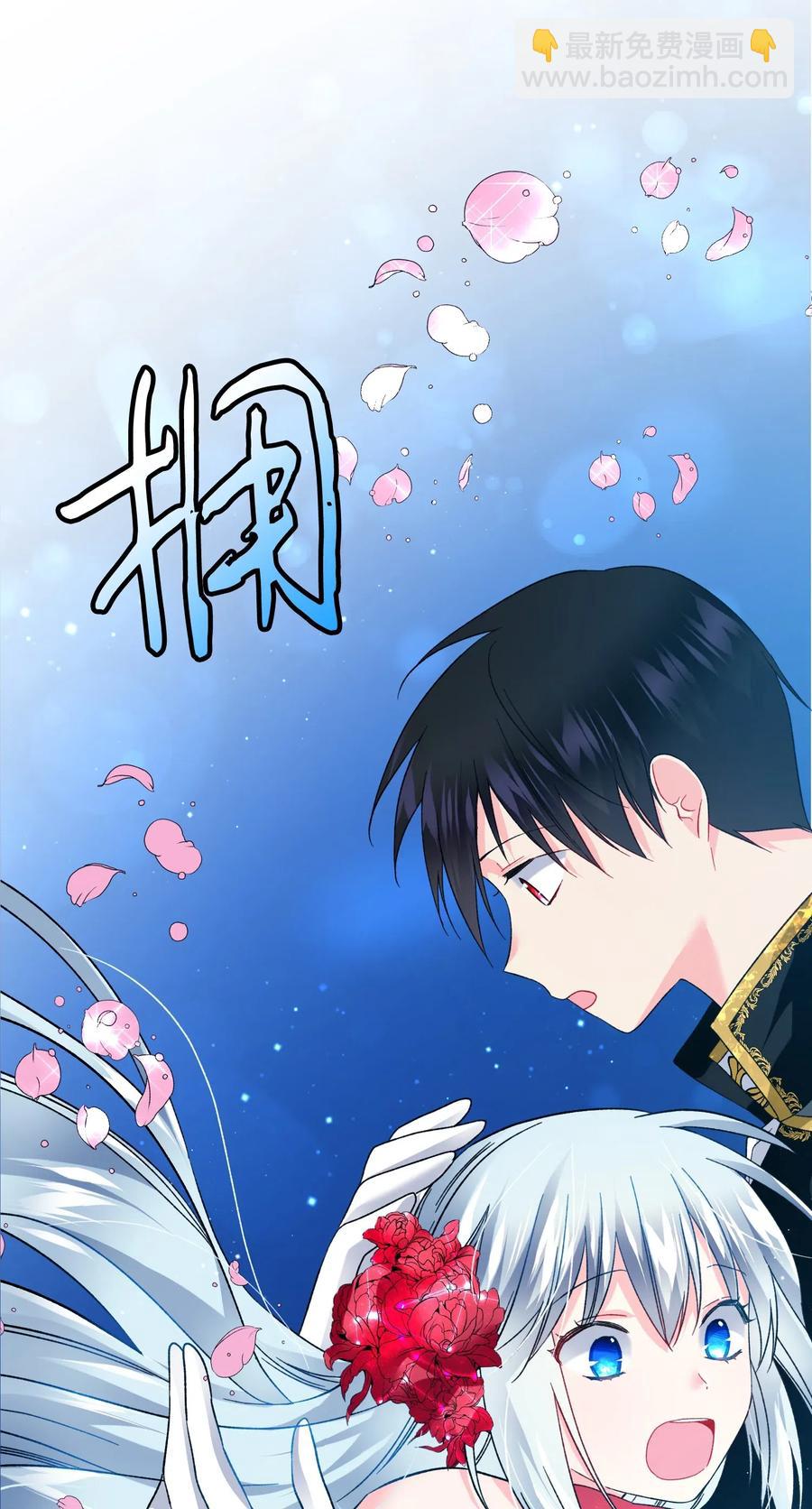 《那小姐的执事》19 兰斯洛的独白 第36页
