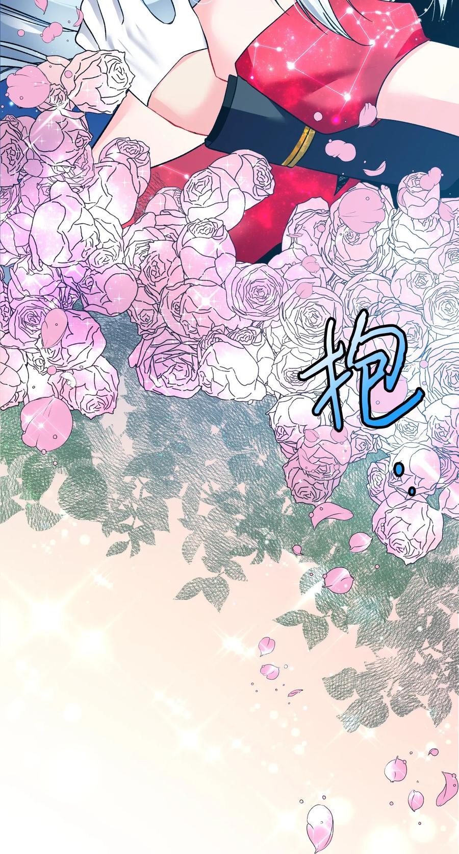 《那小姐的执事》19 兰斯洛的独白 第37页