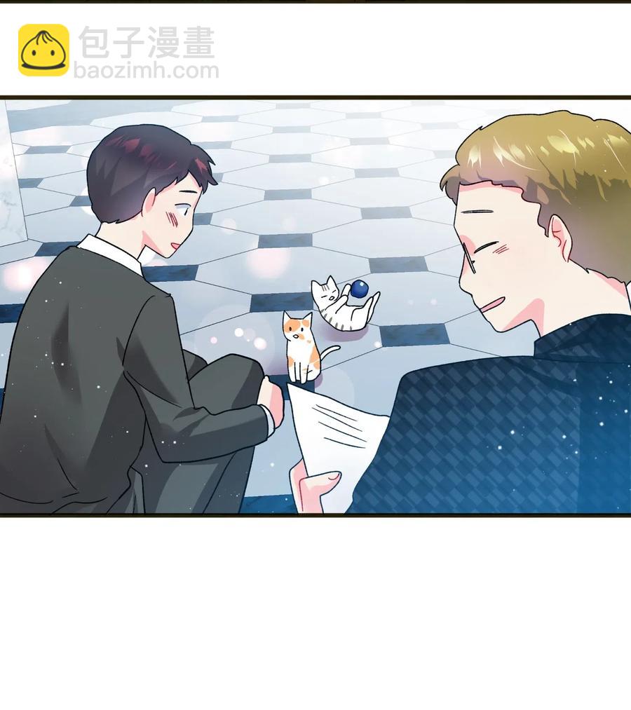 《那小姐的执事》17 有话要说 第13页