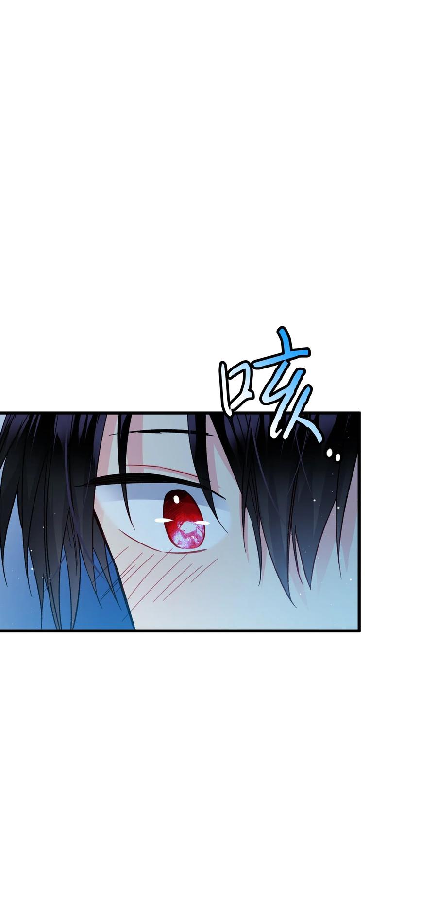 《那小姐的执事》20 我们跳舞吧 第41页