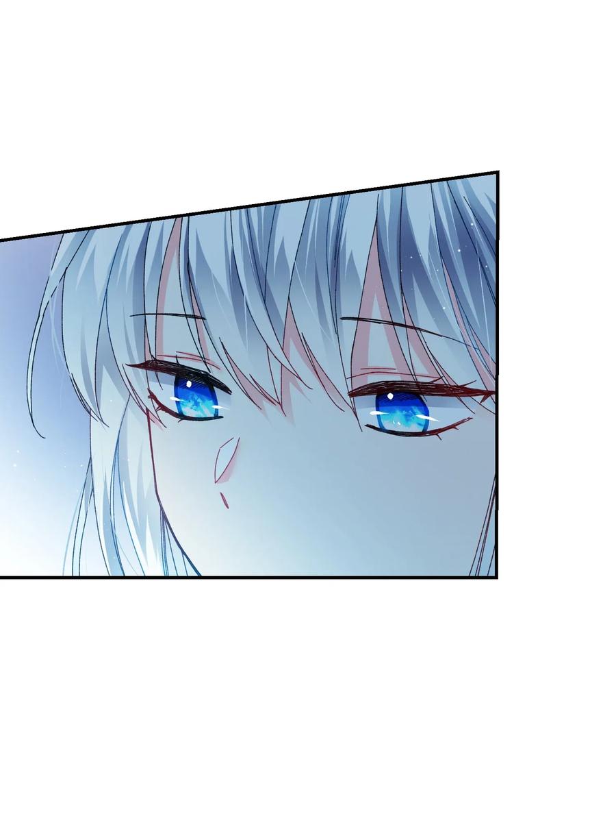 《那小姐的执事》23 情敌 第25页