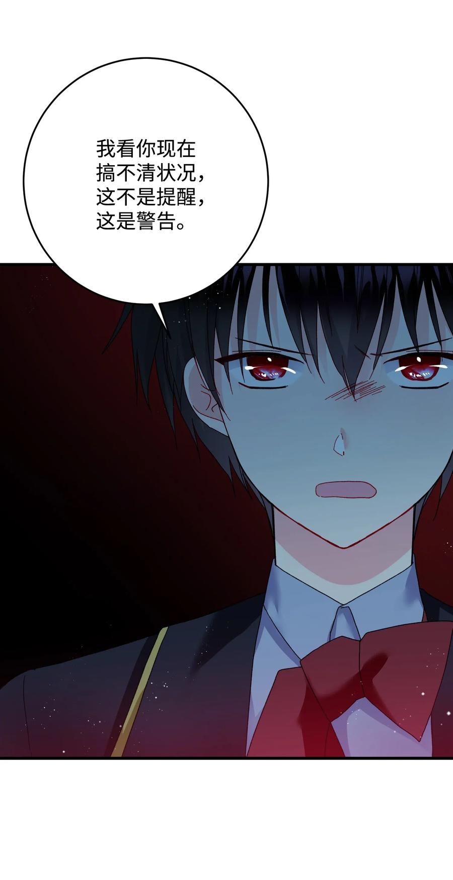 《那小姐的执事》28 夏洛蒂VS恶魔 第11页