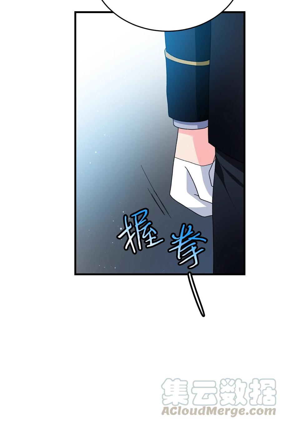 《那小姐的执事》28 夏洛蒂VS恶魔 第13页
