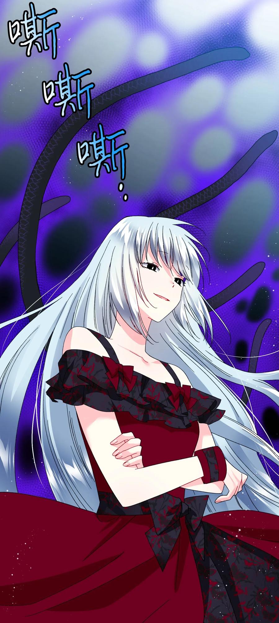 《那小姐的执事》28 夏洛蒂VS恶魔 第16页
