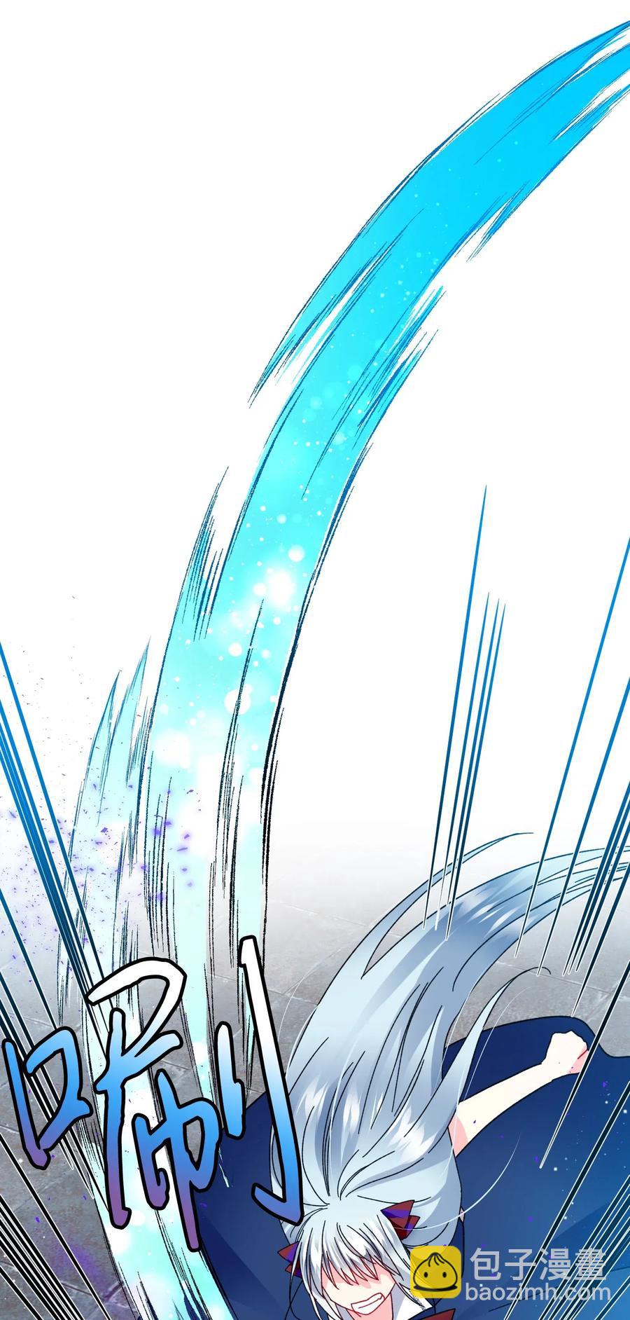 《那小姐的执事》28 夏洛蒂VS恶魔 第18页