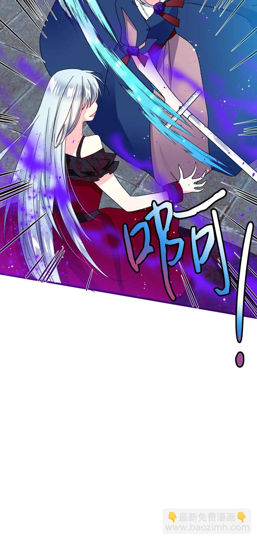 《那小姐的执事》28 夏洛蒂VS恶魔 第19页