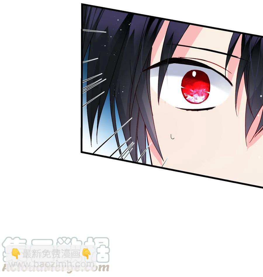 《那小姐的执事》28 夏洛蒂VS恶魔 第33页