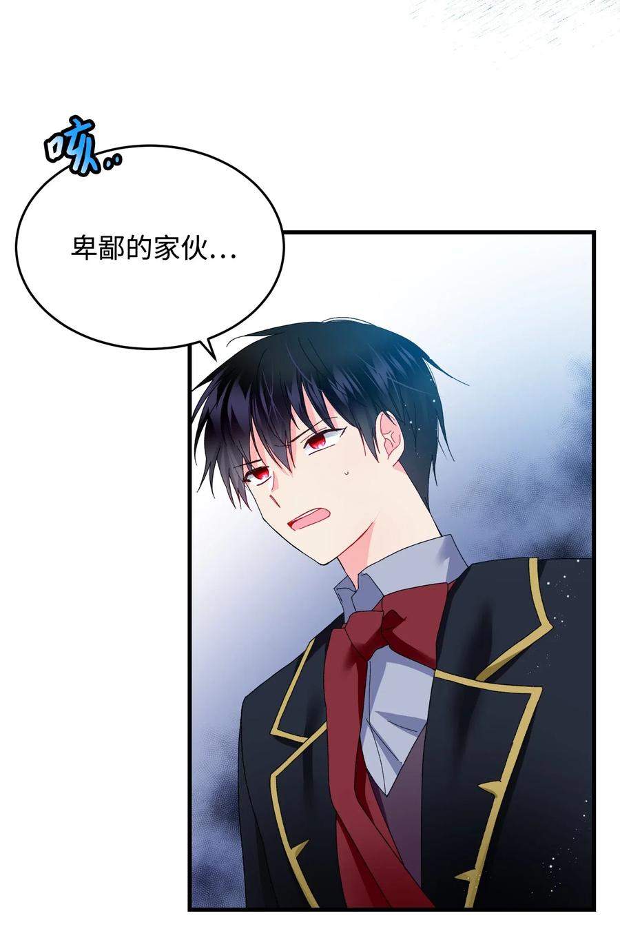 《那小姐的执事》28 夏洛蒂VS恶魔 第4页
