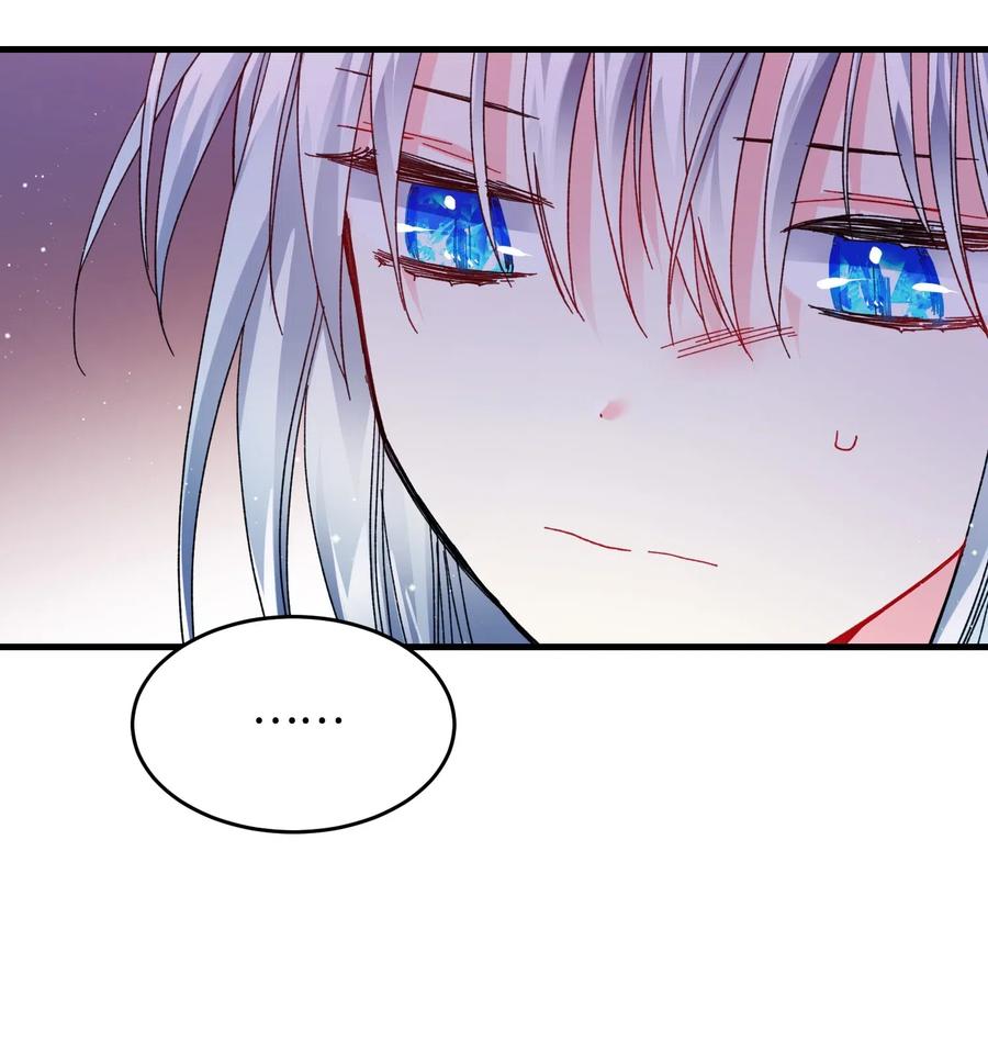《那小姐的执事》27 梅菲斯VS兰斯洛 第28页