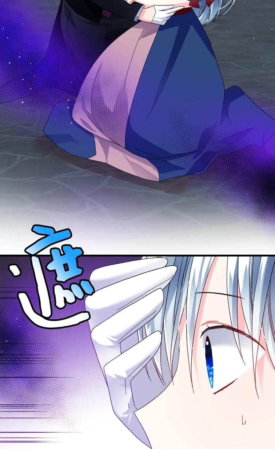 《那小姐的执事》27 梅菲斯VS兰斯洛 第6页