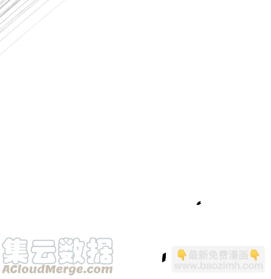 《那小姐的执事》26 决斗 第49页
