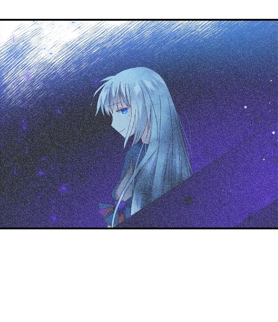 《那小姐的执事》29 康坦提亚的继承人 第10页