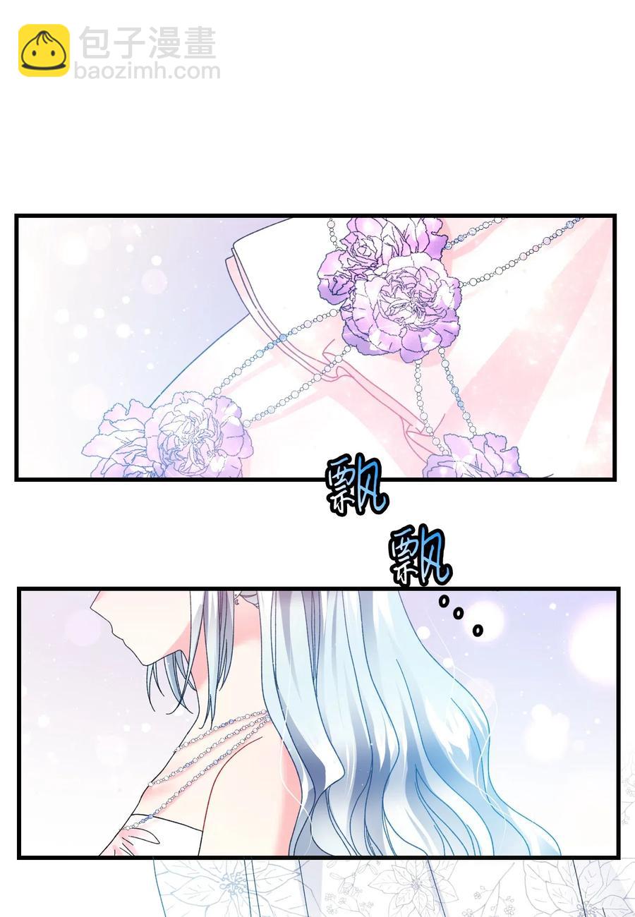 《那小姐的执事》29 康坦提亚的继承人 第50页