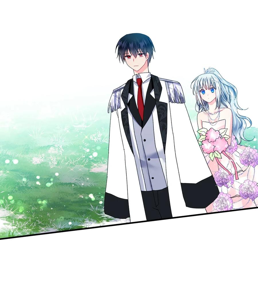《那小姐的执事》31 结界测试 第4页