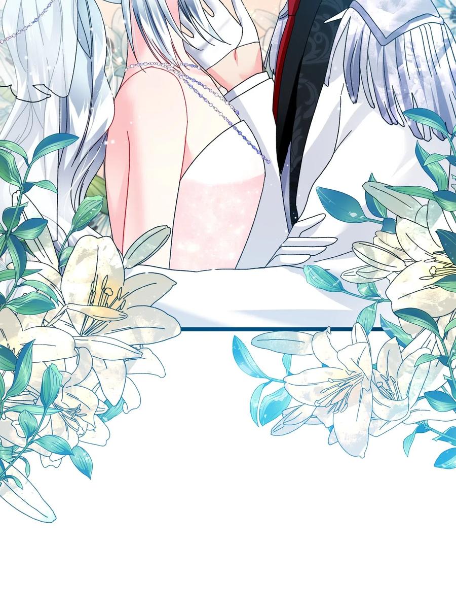 《那小姐的执事》34 恶魔现身 第23页