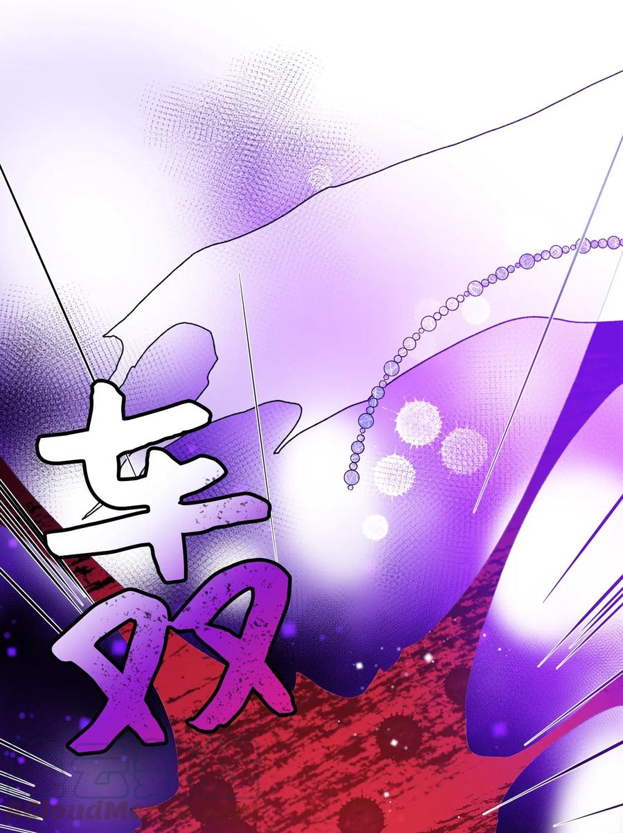 《那小姐的执事》34 恶魔现身 第28页