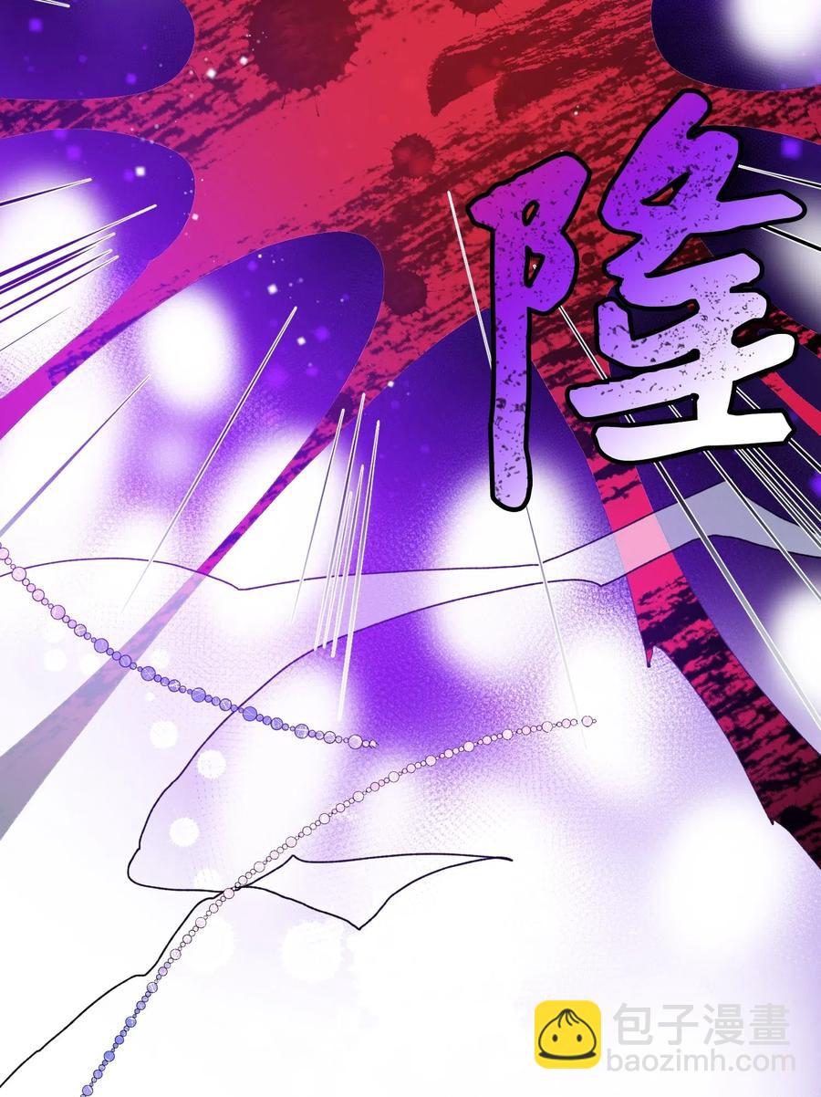 《那小姐的执事》34 恶魔现身 第29页
