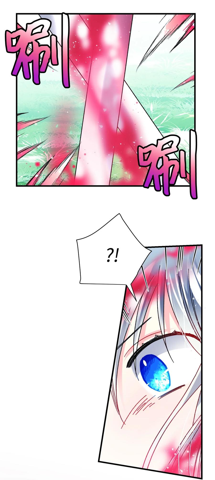 《那小姐的执事》35 公爵的诱惑 第15页
