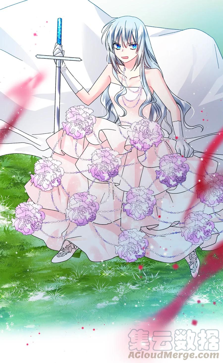 《那小姐的执事》35 公爵的诱惑 第25页