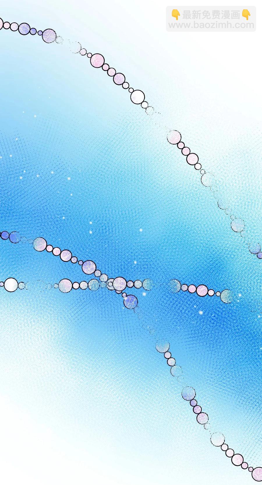 《那小姐的执事》40 重逢 第18页