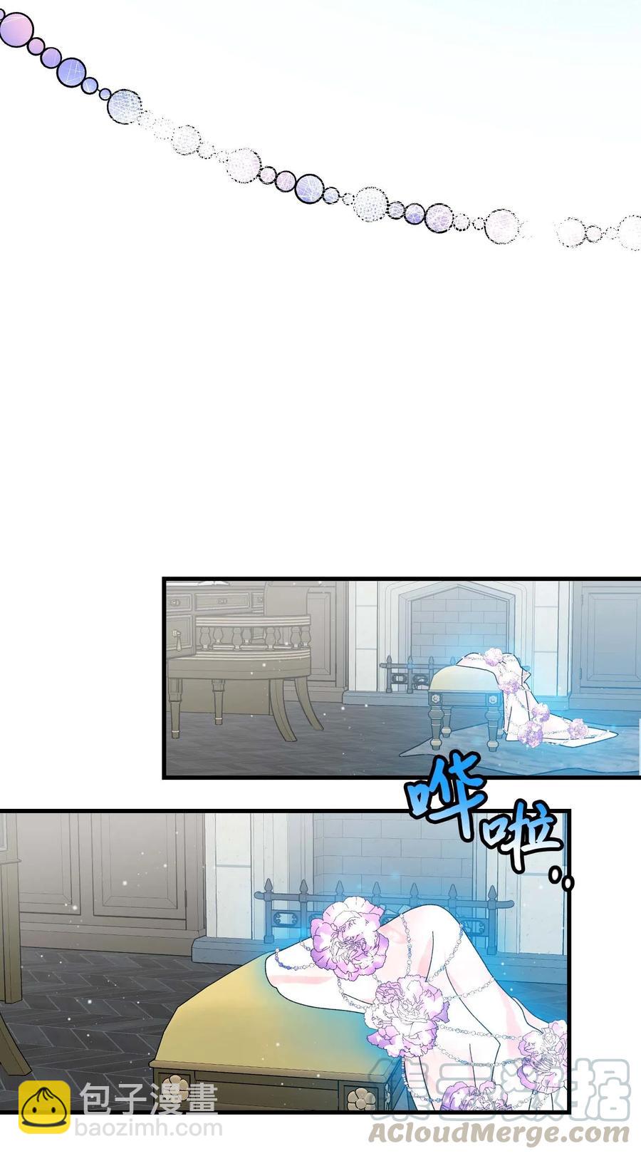 《那小姐的执事》40 重逢 第19页