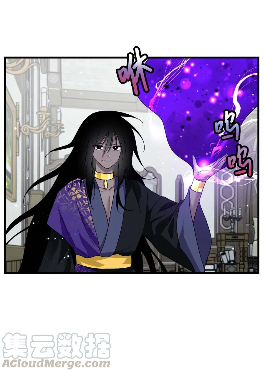 《那小姐的执事》38 与恶魔对峙 第49页
