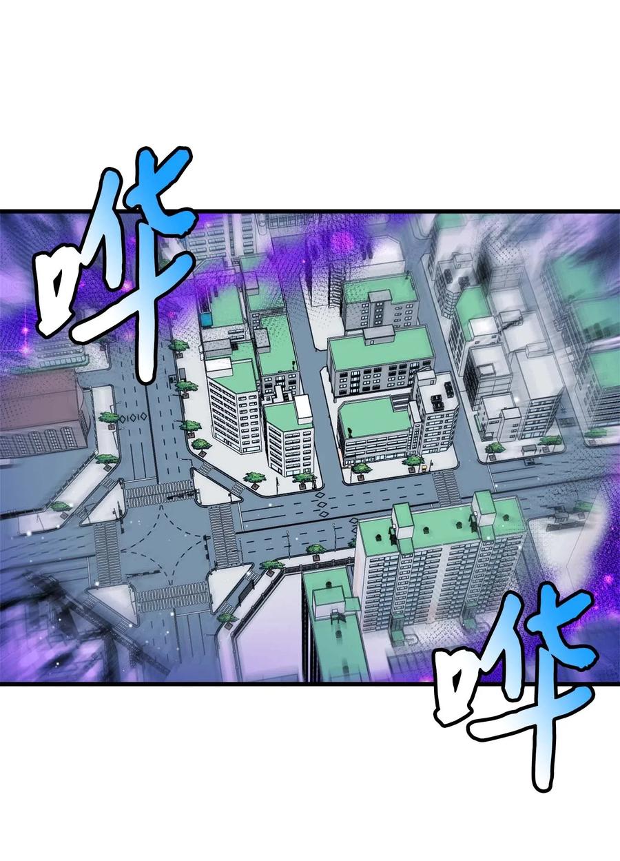 《那小姐的执事》38 与恶魔对峙 第50页