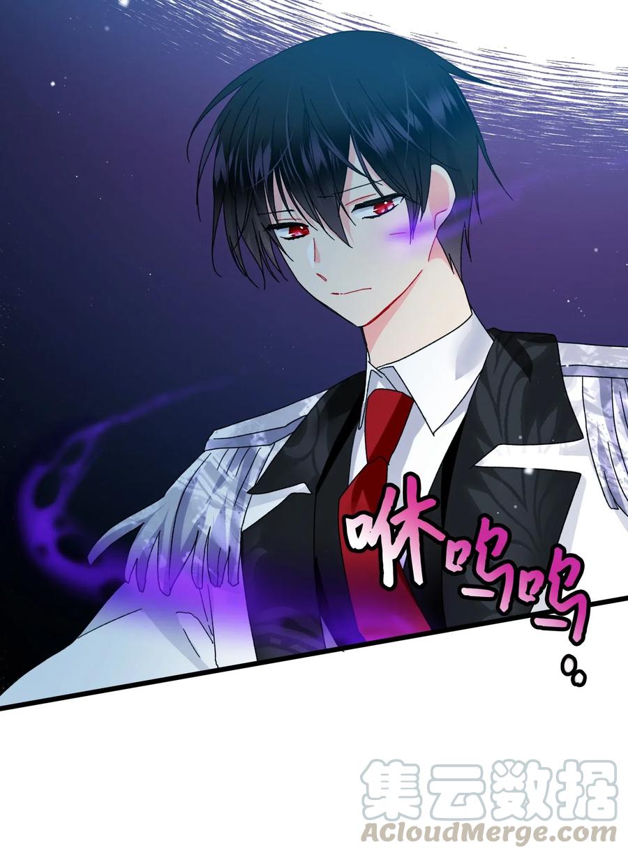 《那小姐的执事》37 被恶魔绑架 第16页