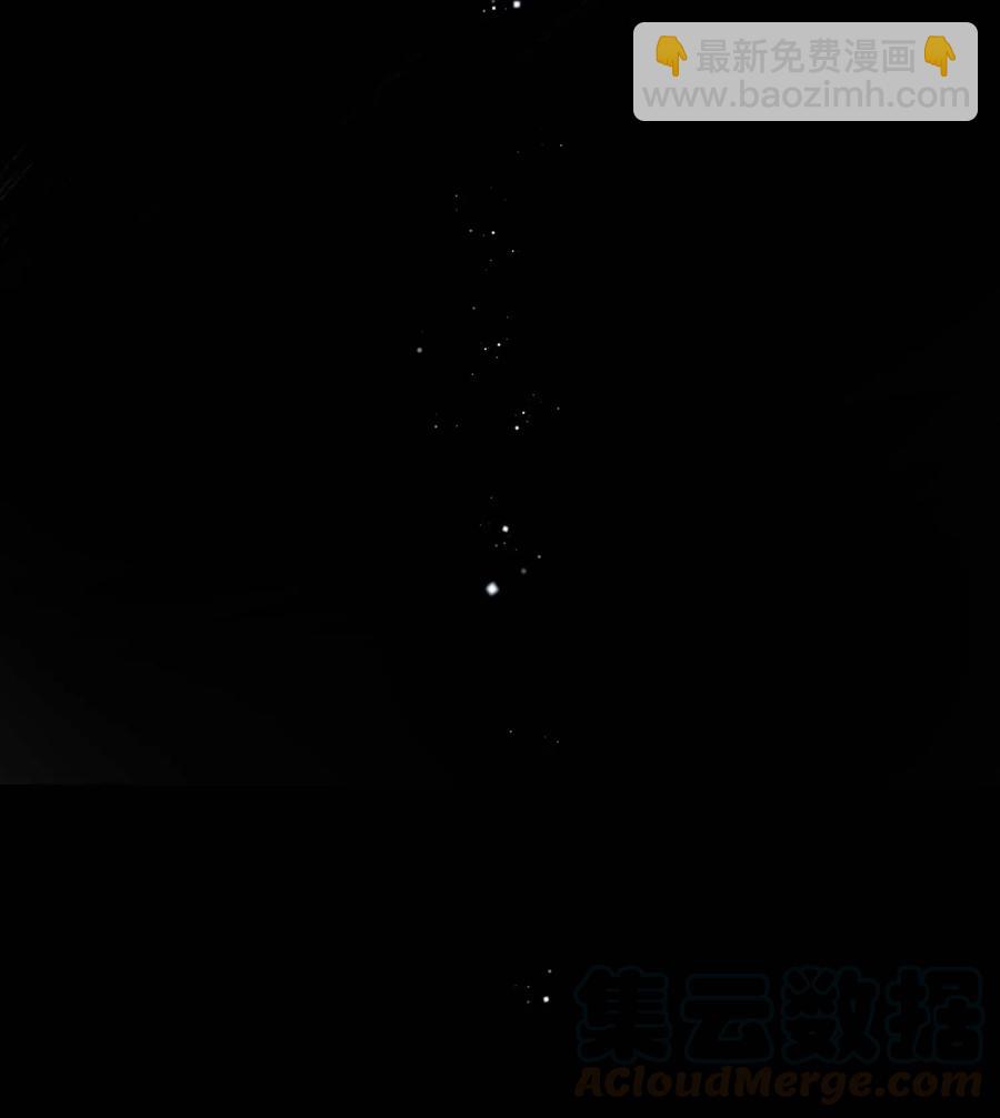 《那小姐的执事》37 被恶魔绑架 第25页