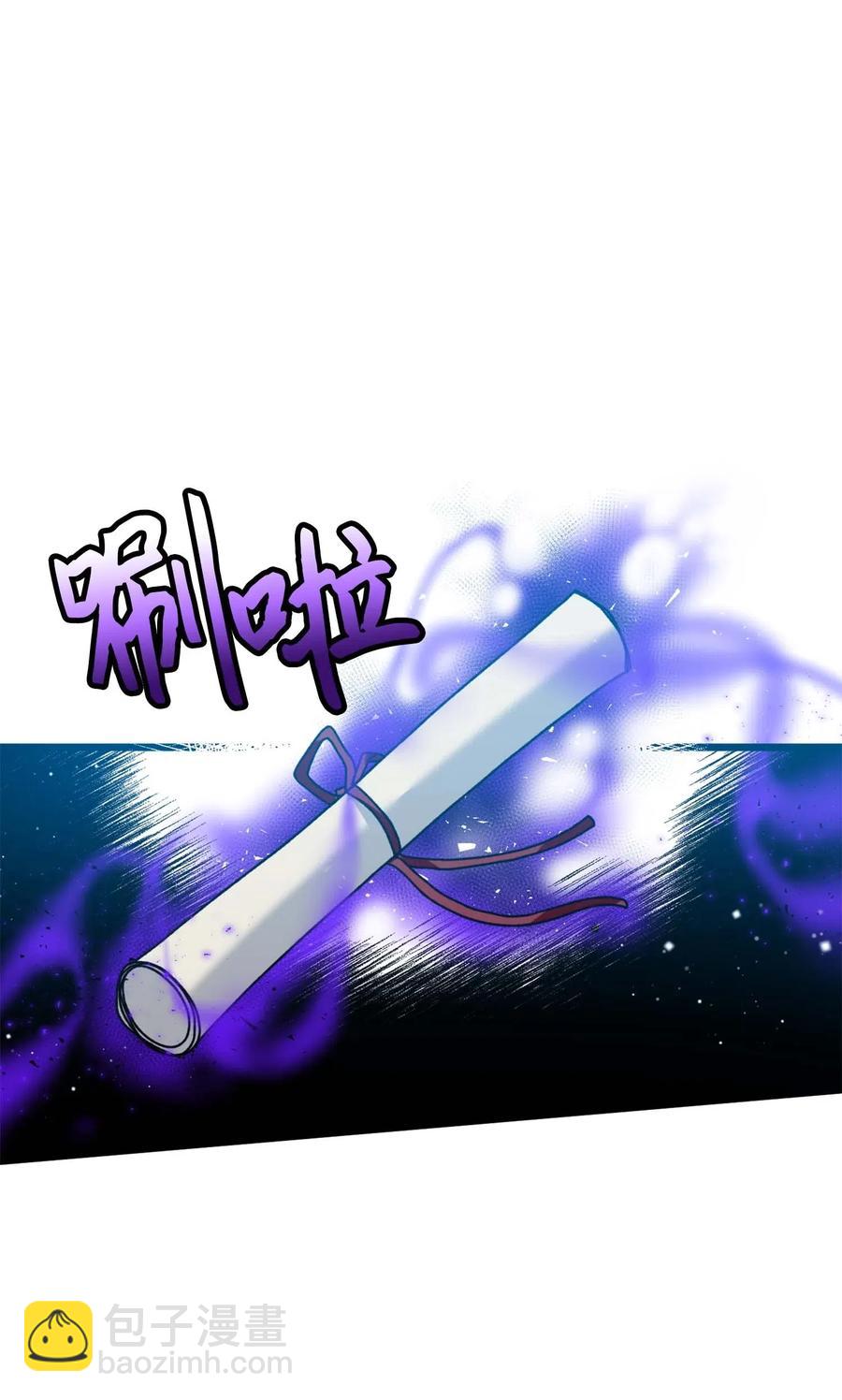 《那小姐的执事》39 恶魔之语 第23页