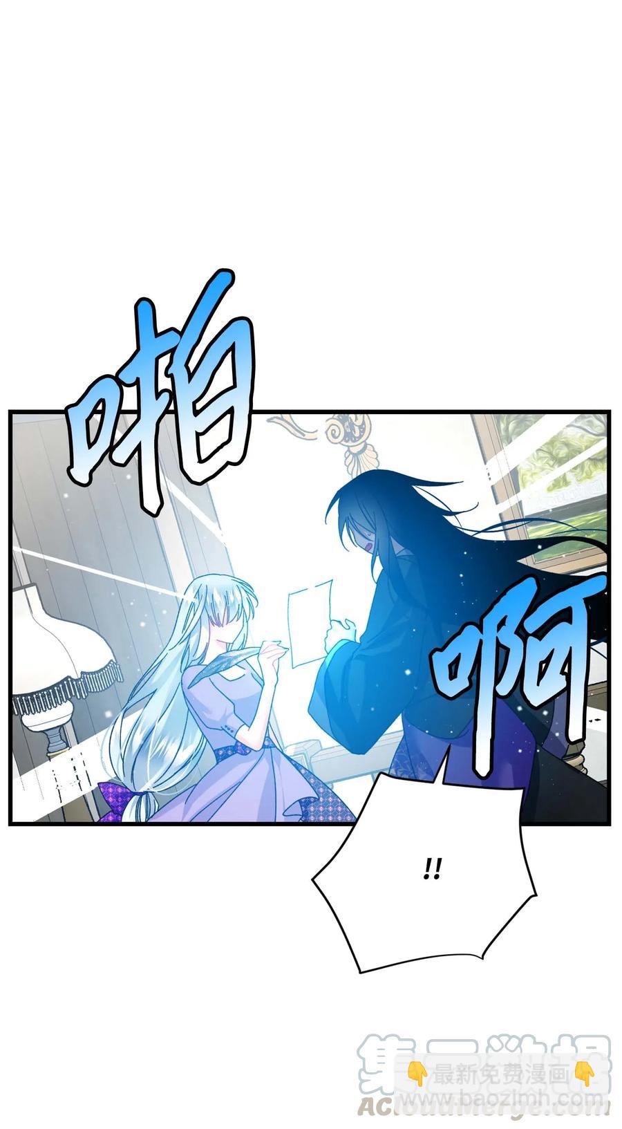 《那小姐的执事》39 恶魔之语 第34页