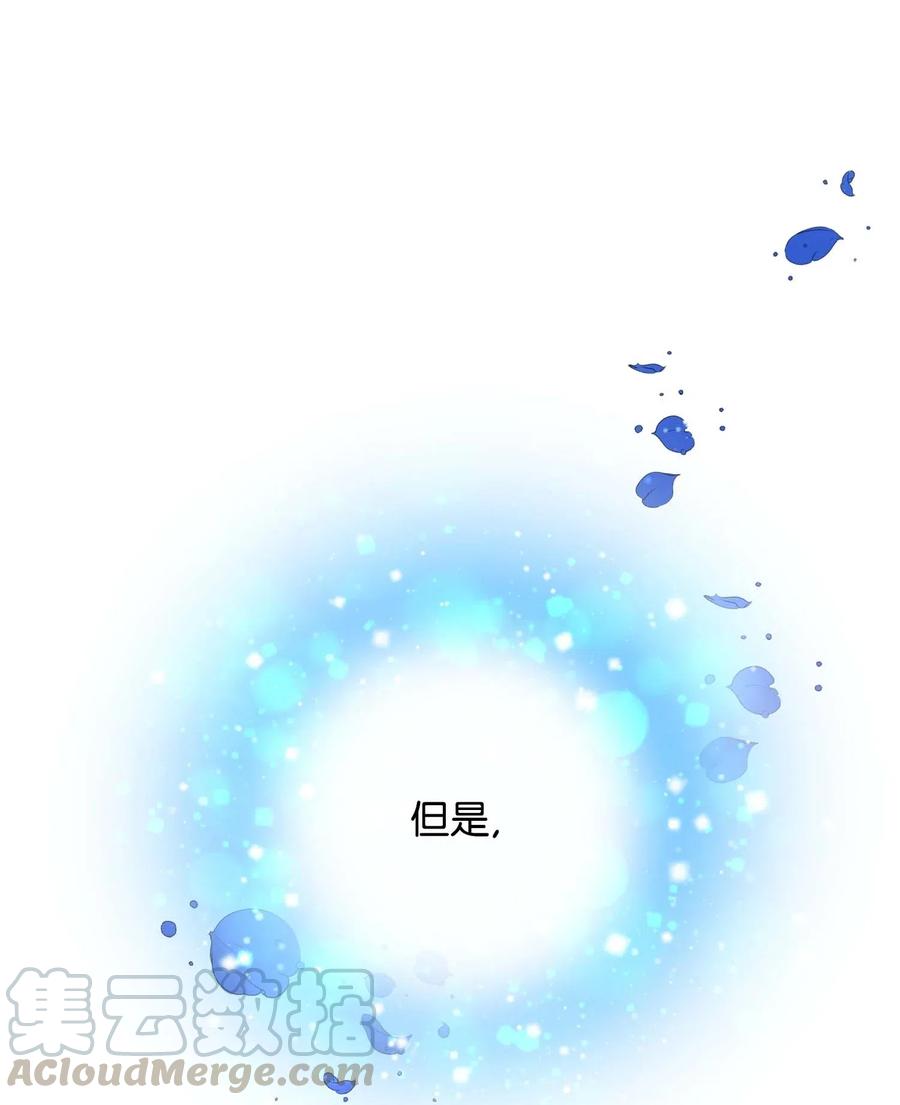 《那小姐的执事》39 恶魔之语 第37页